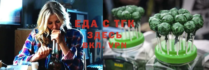 Cannafood марихуана  KRAKEN вход  Горнозаводск  хочу  