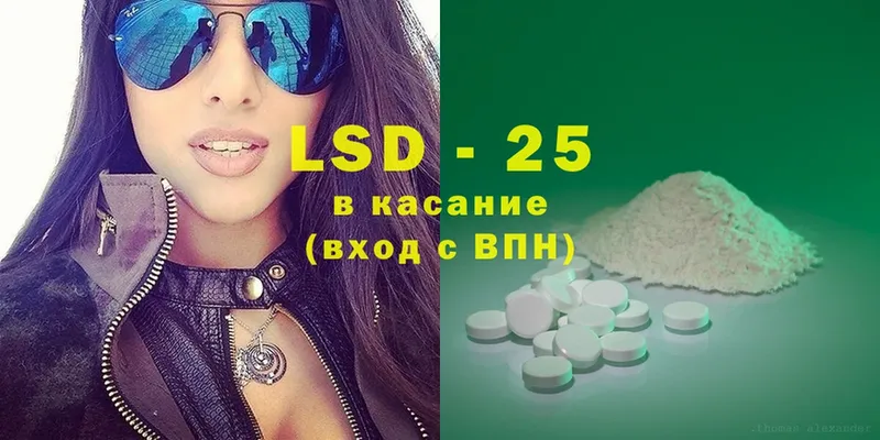 LSD-25 экстази кислота  Горнозаводск 